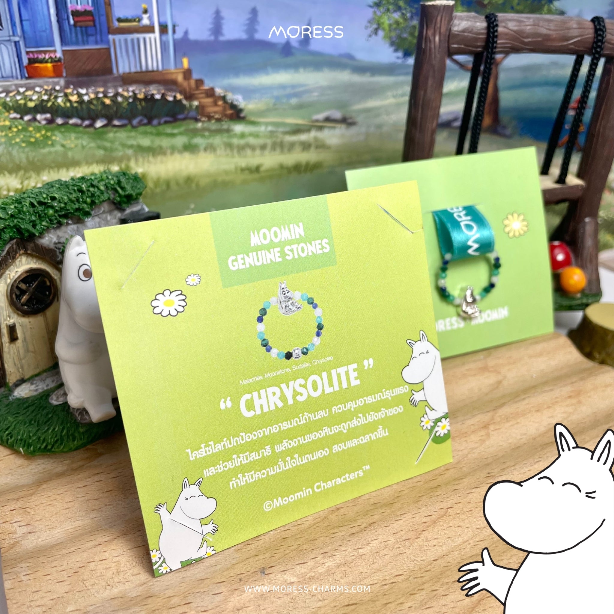 Moomin Ring Set (HEAL & EMOTION BALANCE)