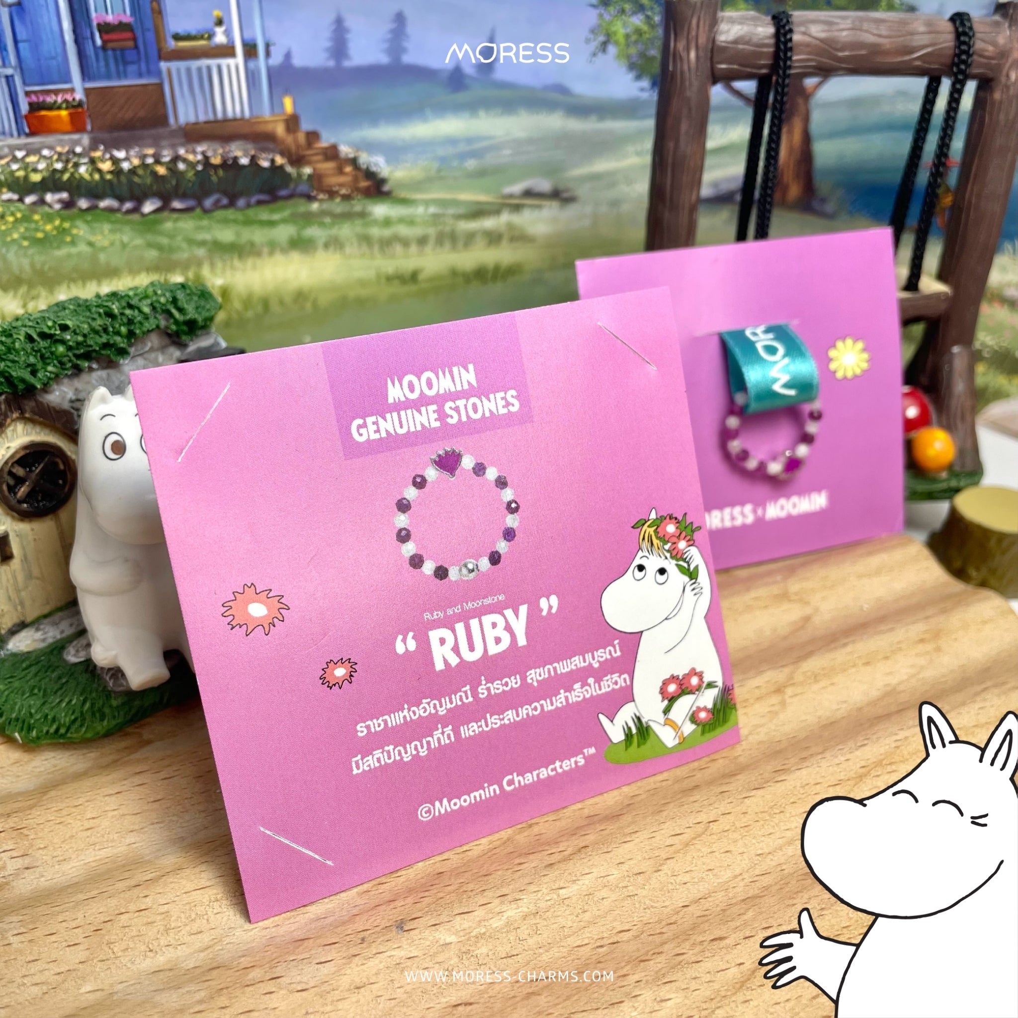 Moomin Ring Set (LOVE)