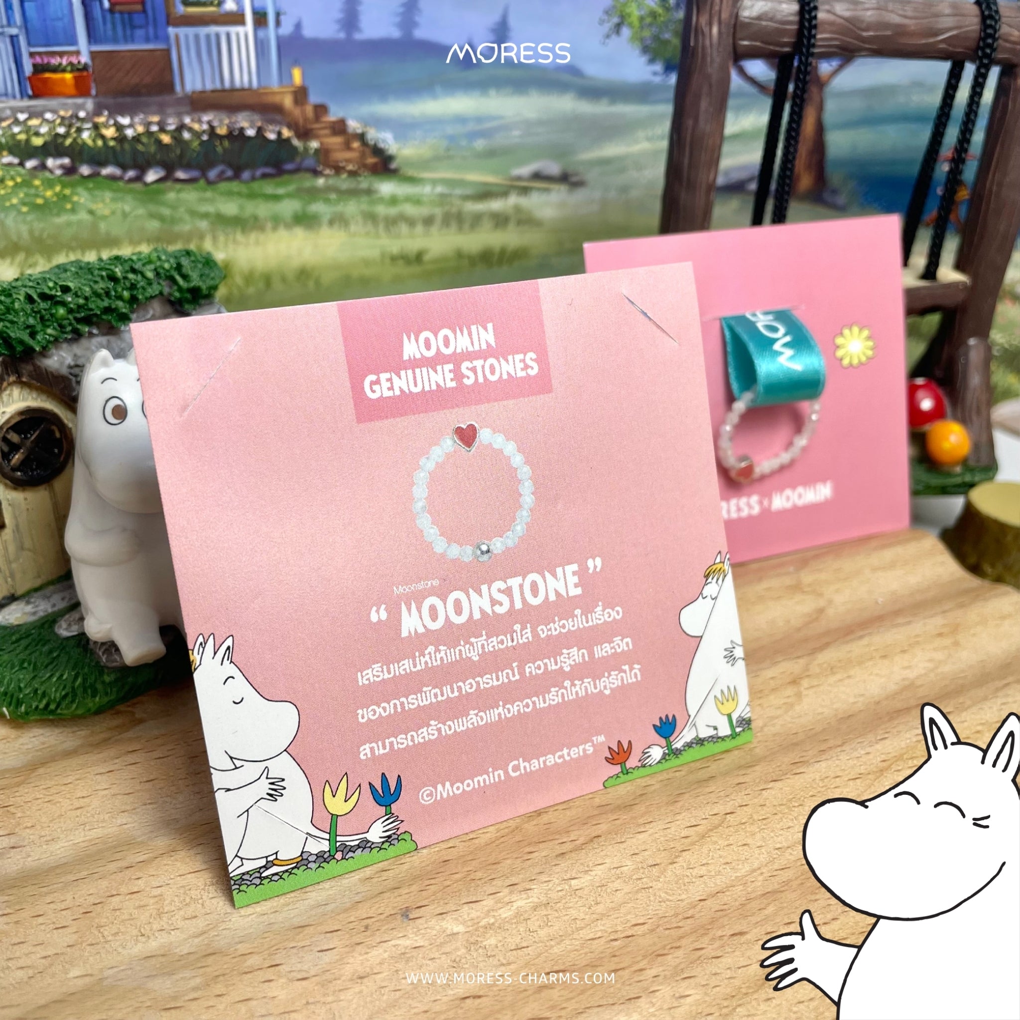 Moomin Ring Set (LOVE)