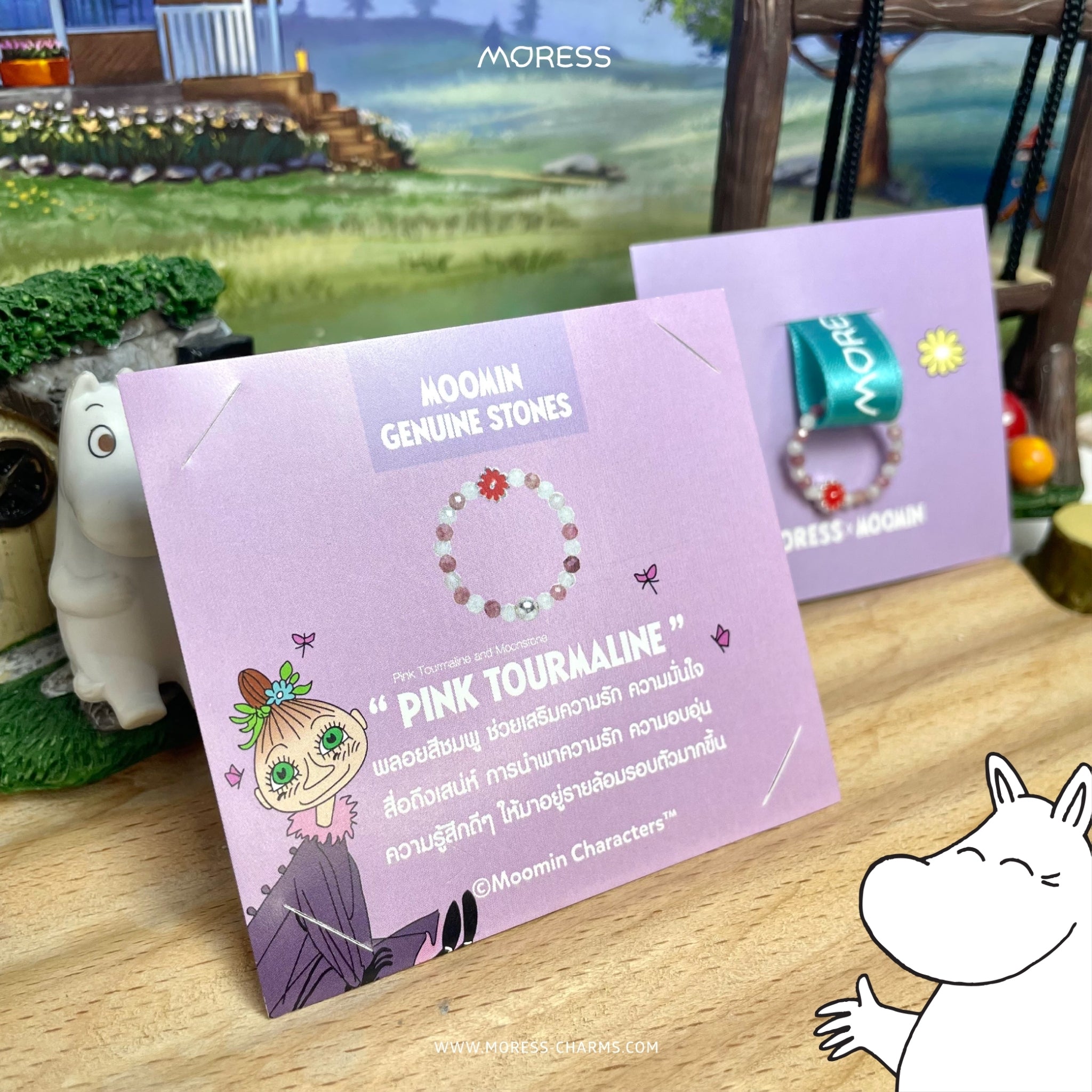 Moomin Ring Set (LOVE)