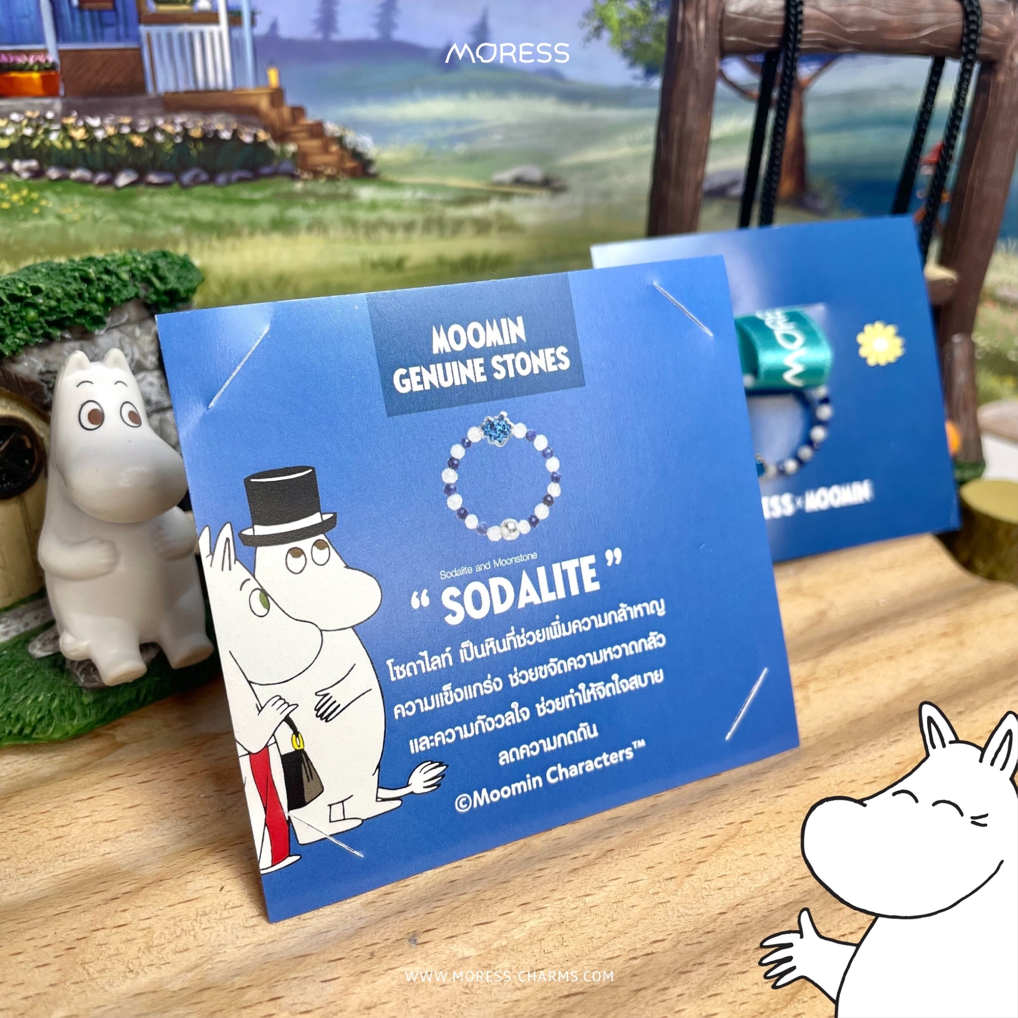 Moomin Ring Set (HEAL & EMOTION BALANCE)