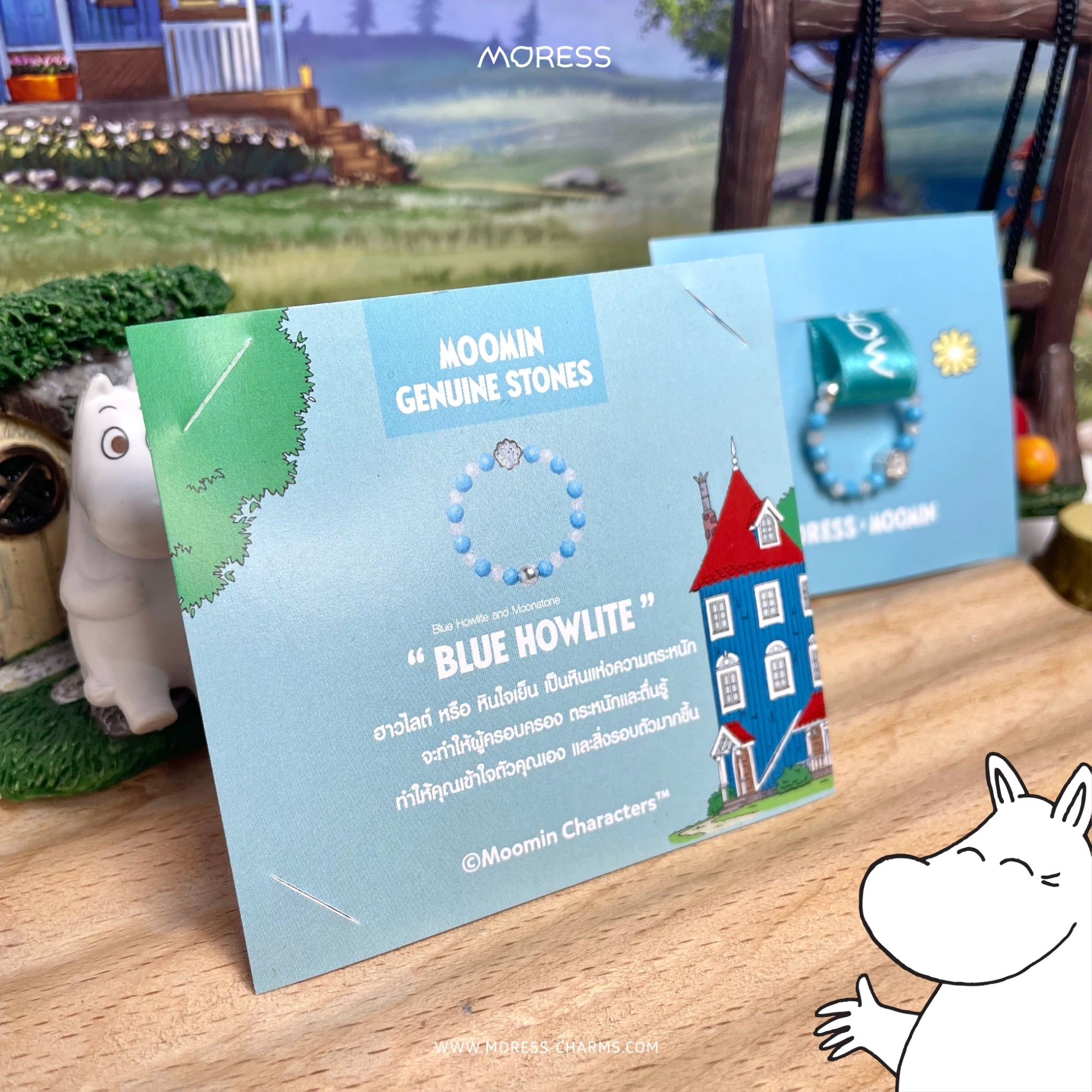 Moomin Ring Set (RELAX & CALMNESS)